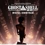 GHOST IN THE SHELL-�U�k�@���� 2.0 ORIGINAL SOUNDTRACK