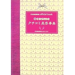 �q@�rcosme�N�`�R�~���e���T�\�q@�rcosme official book
