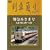 ��Ԓʂ� classics �M�z�{�� ���}������ [DVD]
