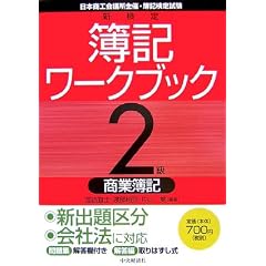 �V�����L���[�N�u�b�N2�����ƕ�L ��6��