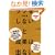 ���N�����Ȃ��Ɛ��ʂ͏o�Ȃ�