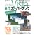 Windows Vista�p�\�R������X�[�p�[�u�b�N (�C���v���X���b�N)