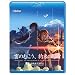 ����A�j���[�V�����u�_�̂ނ����A�񑩂̏ꏊ�v [Blu-ray]