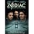 �]�f�B�A�b�N ���ʔ� [DVD]