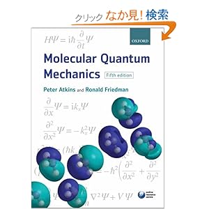 【クリックでお店のこの商品のページへ】Molecular Quantum Mechanics: Peter Atkins, Ronald Friedman: 洋書