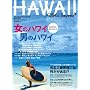 �A���n�G�N�X�v���X NO.95 (Sony Magazines Deluxe)