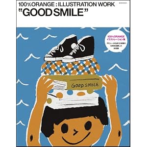 100%ORANGE ILLUSTRATION WORK GOOD SMILE (������MOOK)  