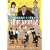 �ɓ��l�Y���a?!���\���N�L�O�u�В����Q�L�v [DVD]
