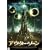 �A�E�^�[�E�]�[�� [DVD]