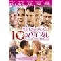 �K���ɂȂ邽�߂�10�̃o�C�u�� [DVD]