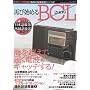 �Ăюn�߂�BCL 2009�\�C���z���ē͂��d�g���L���b�`����! (�O�˃��b�N VOL. 233)