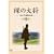 ���̑叫 DVD-BOX ���� �k������萶�Y�l