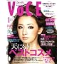 VoCE (���H�[�`�F) 2009�N 01���� [�G��]