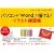 �p�\�R���́uWord�v�ŕ`����! �C���X�g���K�� (�u�k�Ђ̎��pBOOK)