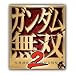 �K���_�����o2 TREASURE BOX(�uLED�����}�O�l�b�g�o�b�W�v14��ޓ���)
