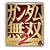 �K���_�����o2 TREASURE BOX(�uLED�����}�O�l�b�g�o�b�W�v14��ޓ���)