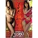 �܂��킢 �l�ȕs�ωB��hBEST [DVD]
