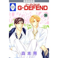 G�EDEFEND(34) (�~���ЁE����*���L�R�~�b�N�X)