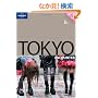 Lonely Planet Encounter Tokyo (Lonely Planet Guides)