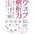 �E�F�u��͗� ROI(�����Ό���)���ő剻����A�N�Z�X��͂̎��H�I�m�E�n�E90