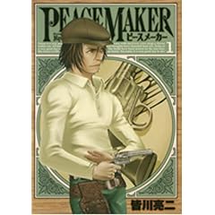 PEACE MAKER 1 (�����O�W�����v�R�~�b�N�X)