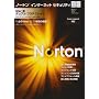 Norton Internet Security for Mac Protection Dual 4.1