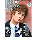 �؍�TV�h���}�K�C�h vol.23�\TV&DVD&K-POP&CINEMA��� (�o�t�ЃX�[�p�[���b�N)