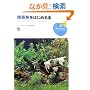 �M�ы����͂��߂�{ (��̋��ȏ�)