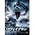 �����@�C�A�T�� [DVD]