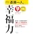 �K����(�����킹��傭)[CD�t��]