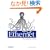 Ethernet: The Definitive Guide