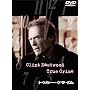 �g�D���[�E�N���C�� ���ʔ� [DVD]