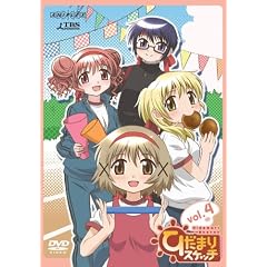 �Ђ��܂�X�P�b�` 4 [DVD]