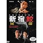 �V�h�L �r�� [DVD]