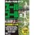 �X�[�p�[�S�[���i�v�ۑ��ŃS�[���W 5[DVD]�\�T�b�J�[�x�X�g�V�[��