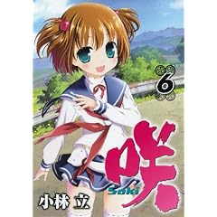 ��-Saki- 6 (�����O�K���K���R�~�b�N�X)
