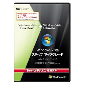Windows Vista StepUpgrade Home Basic to Ultimate SP1