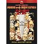 �I���G���g�}�s�E�l���� �X�y�V�����E�R���N�^�[�Y�E�G�f�B�V���� [DVD]
