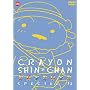 �N���������񂿂��X�y�V���� 12 [DVD]