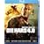 �_�C�E�n�[�h4.0 [Blu-ray]