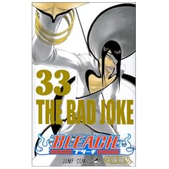 BLEACH 33 (�W�����v�R�~�b�N�X)