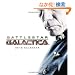 Battlestar Galactica: 2010 Wall Calendar