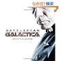 Battlestar Galactica: 2010 Wall Calendar