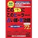 ���̔Y�݂ɂ��̃q�[���[�E�肢�t�E�C���t72�l�qPart2�r