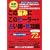 ���̔Y�݂ɂ��̃q�[���[�E�肢�t�E�C���t72�l�qPart2�r