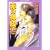 �Ԃ̐_��q��14�́rDivine Red (�R�o���g����)