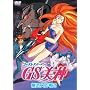 GS���_ �Ɋy����!! [DVD]
