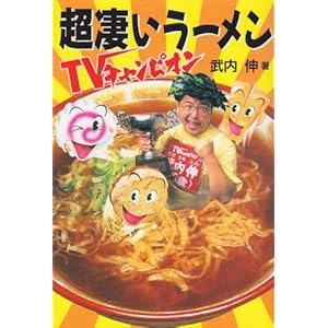 ���������[�����\TV�`�����s�I��  