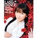 LAST DANCE�\���K�N�ۑ���The FILE