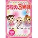 ������3�o�� 13 [DVD]